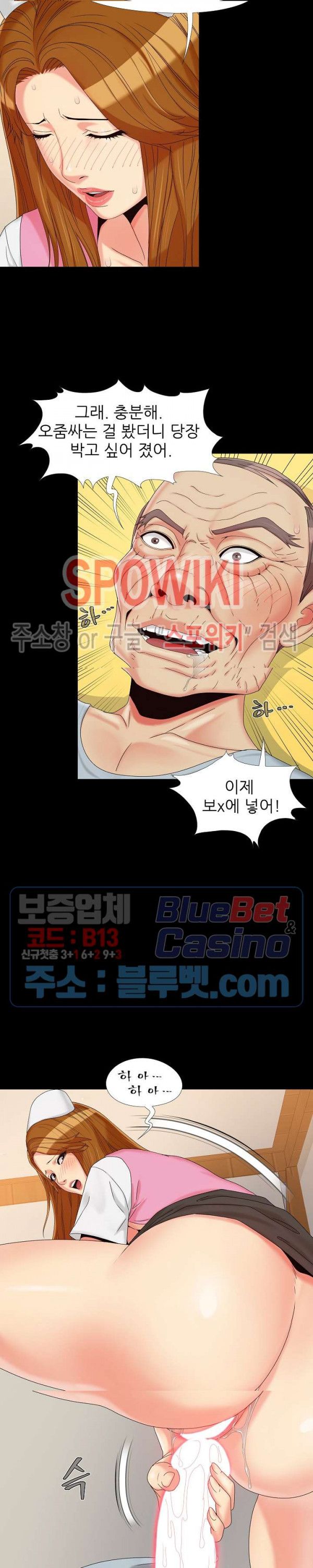 Little Baby Raw Chapter 16 Page 17