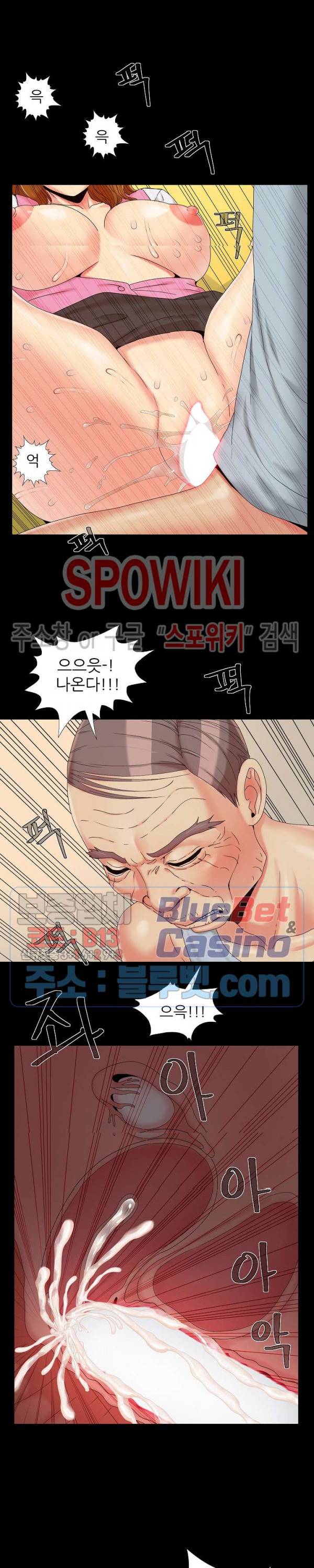 Little Baby Raw Chapter 17 Page 16