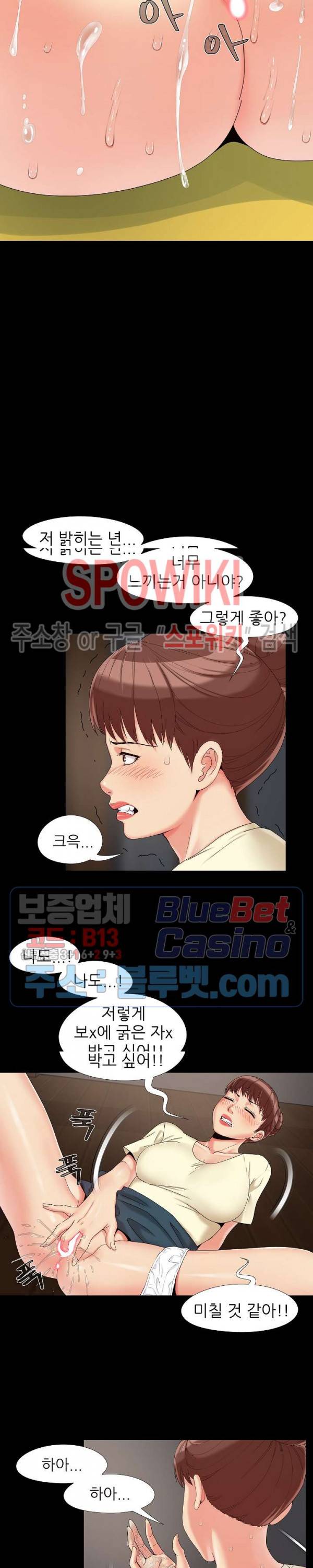 Little Baby Raw Chapter 17 Page 18