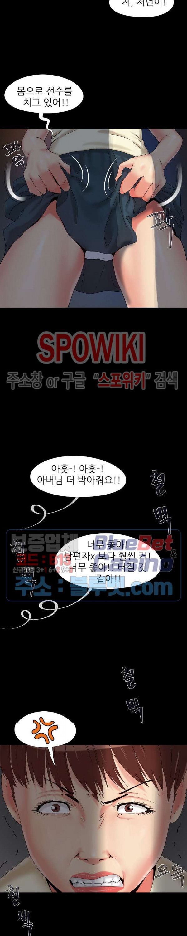 Little Baby Raw Chapter 17 Page 3