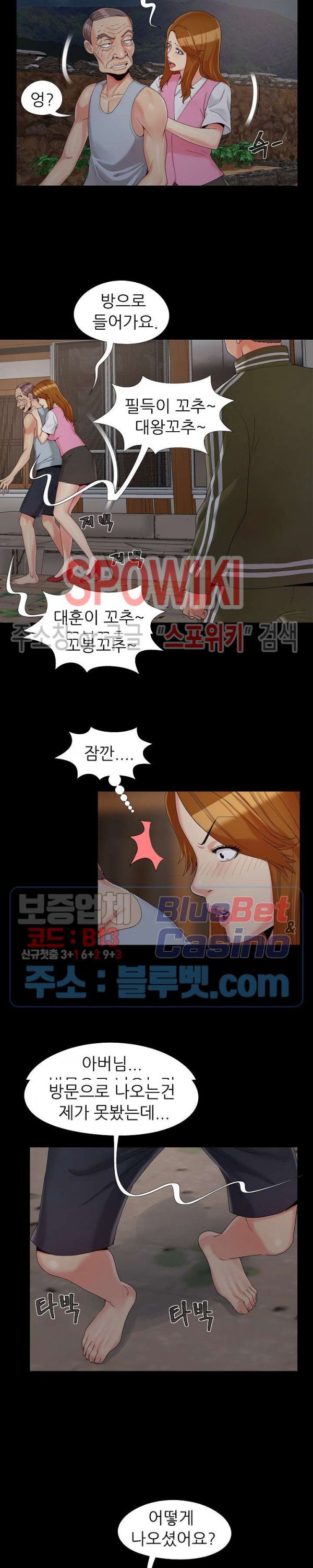 Little Baby Raw Chapter 18 Page 19