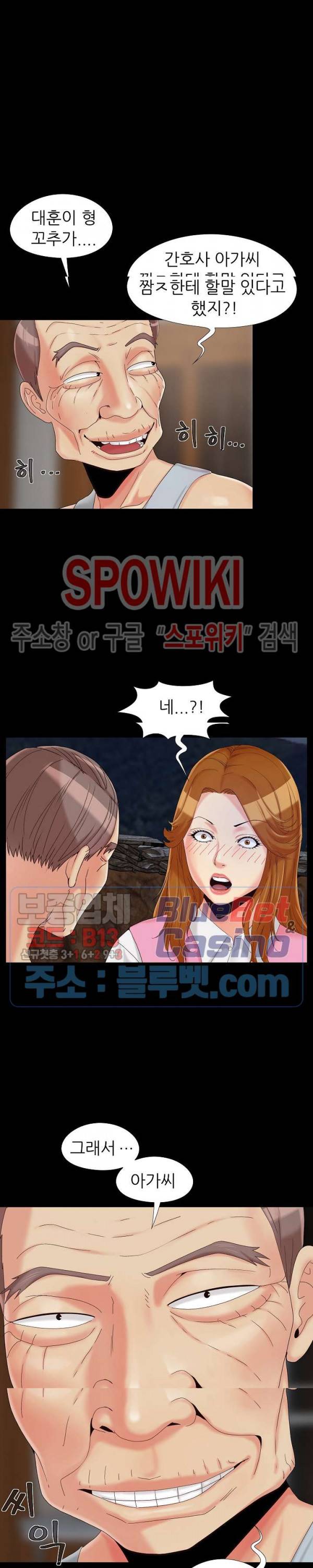 Little Baby Raw Chapter 18 Page 21