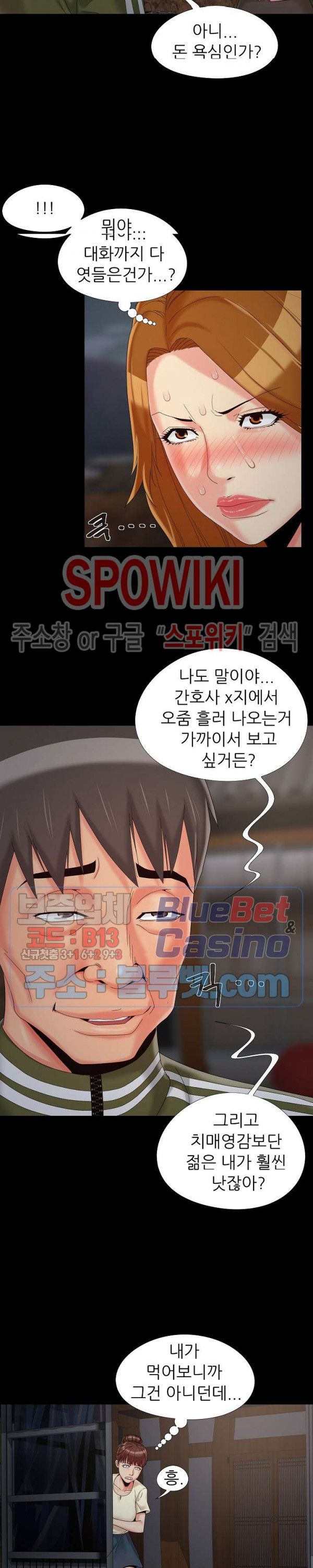 Little Baby Raw Chapter 18 Page 5