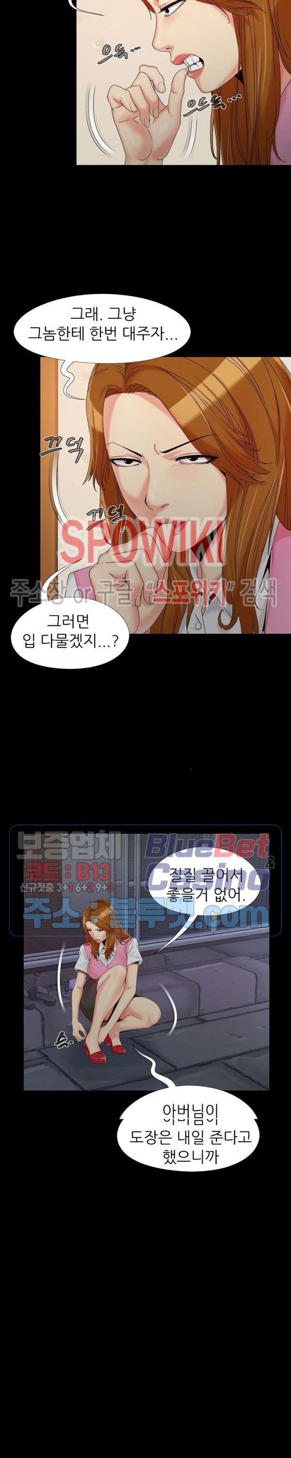 Little Baby Raw Chapter 19 Page 20
