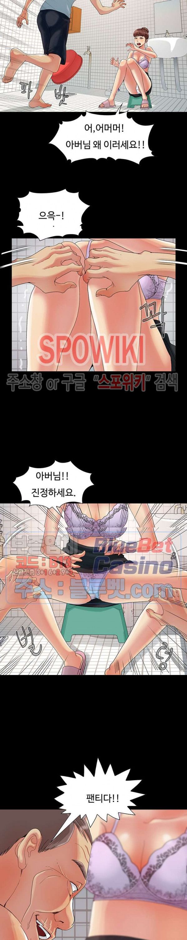 Little Baby Raw Chapter 2 Page 10