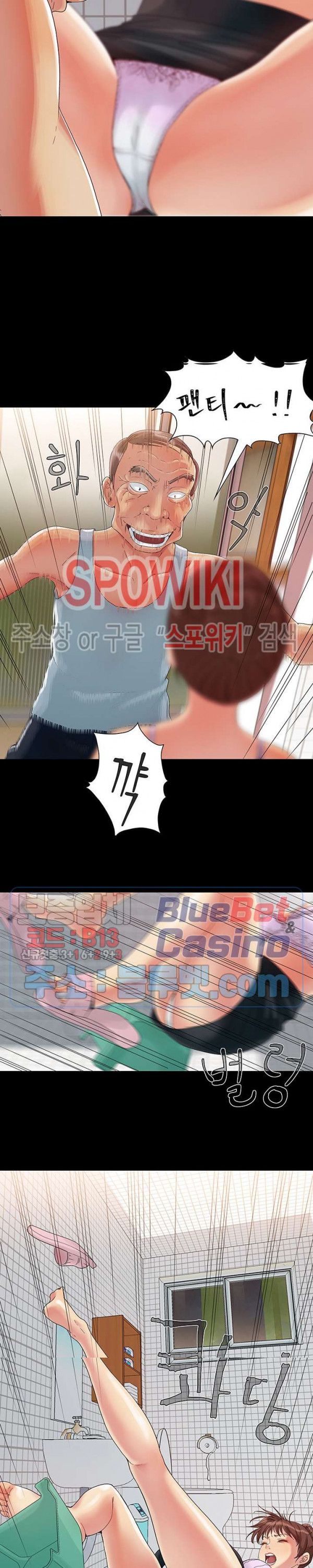 Little Baby Raw Chapter 2 Page 11