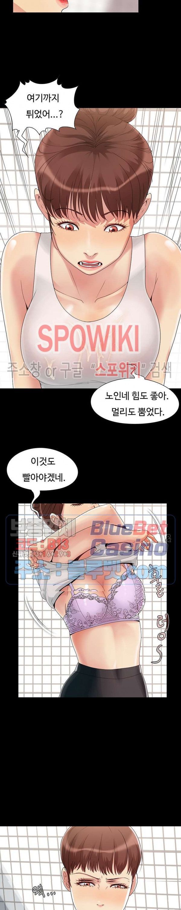 Little Baby Raw Chapter 2 Page 3