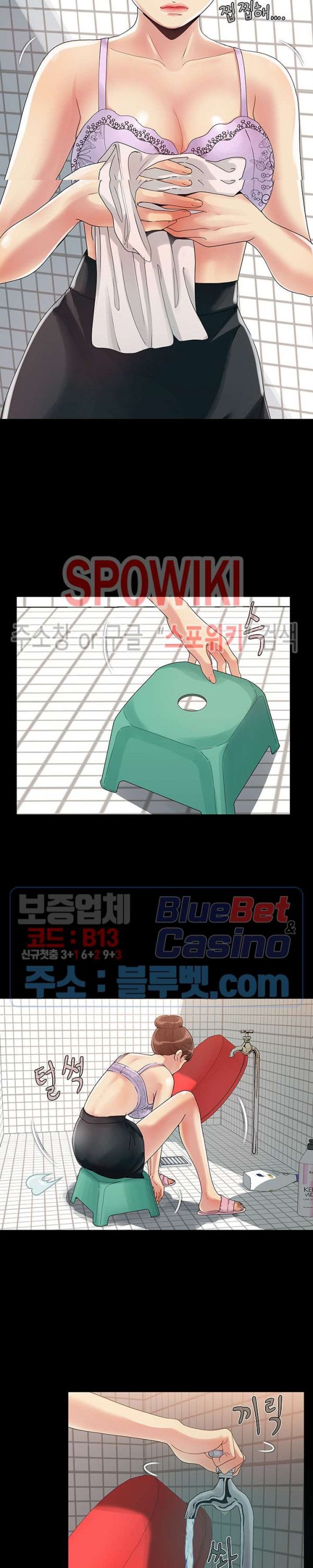 Little Baby Raw Chapter 2 Page 4