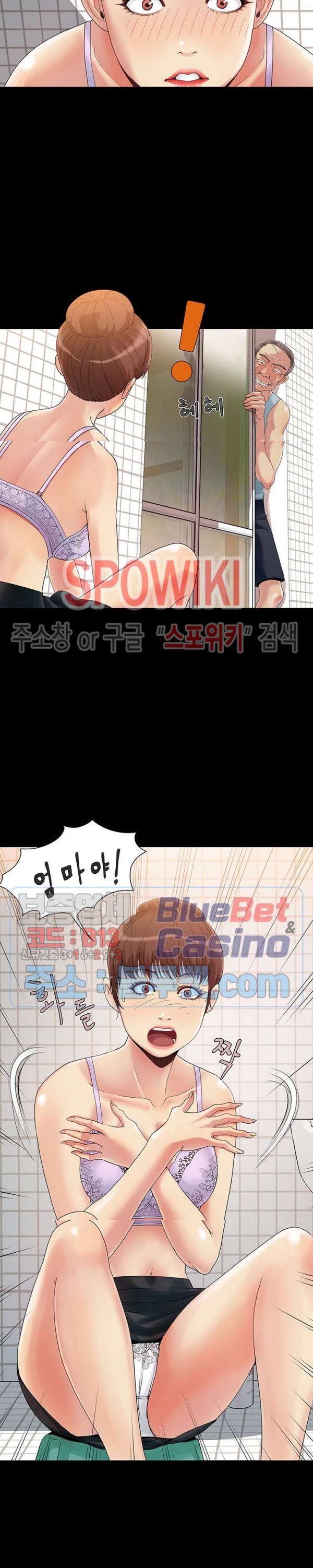 Little Baby Raw Chapter 2 Page 6