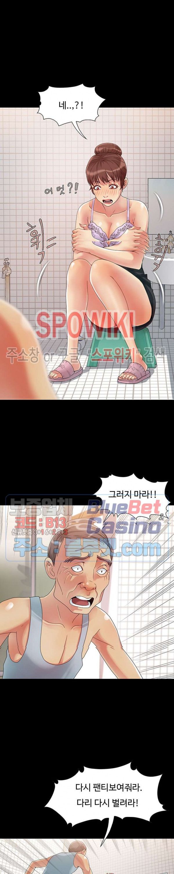 Little Baby Raw Chapter 2 Page 9