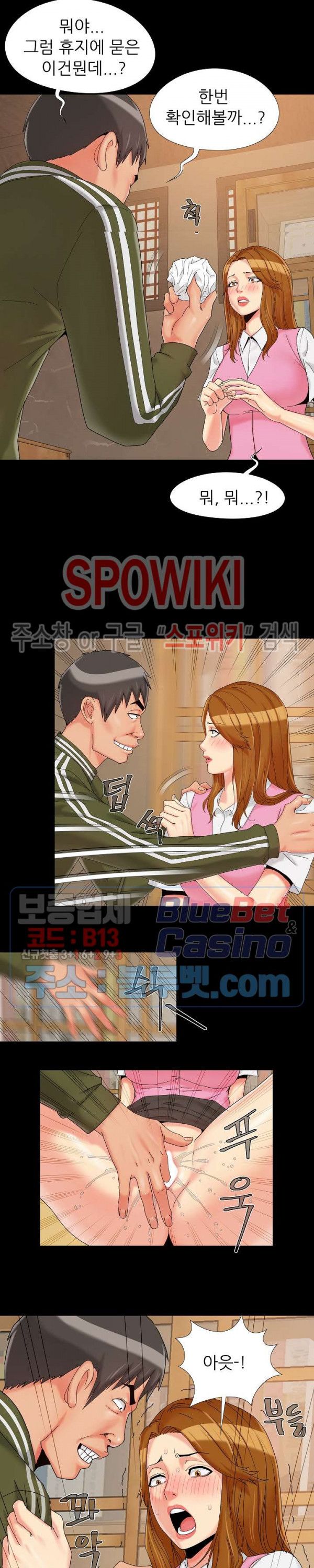 Little Baby Raw Chapter 20 Page 18