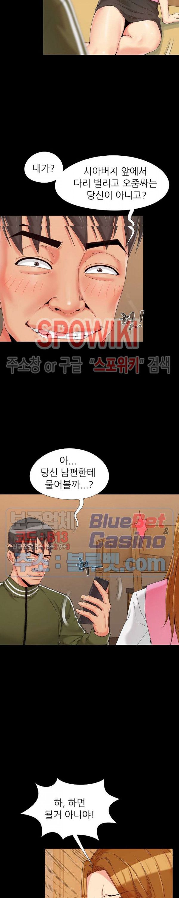 Little Baby Raw Chapter 20 Page 2