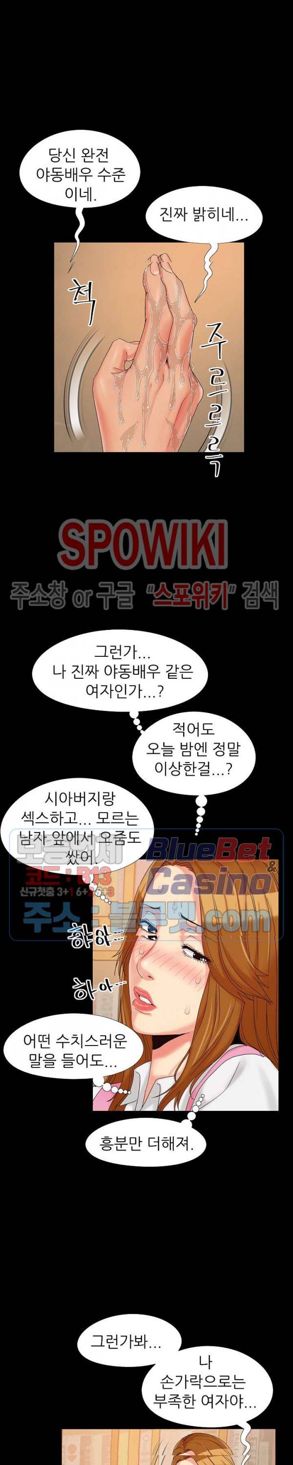 Little Baby Raw Chapter 20 Page 25