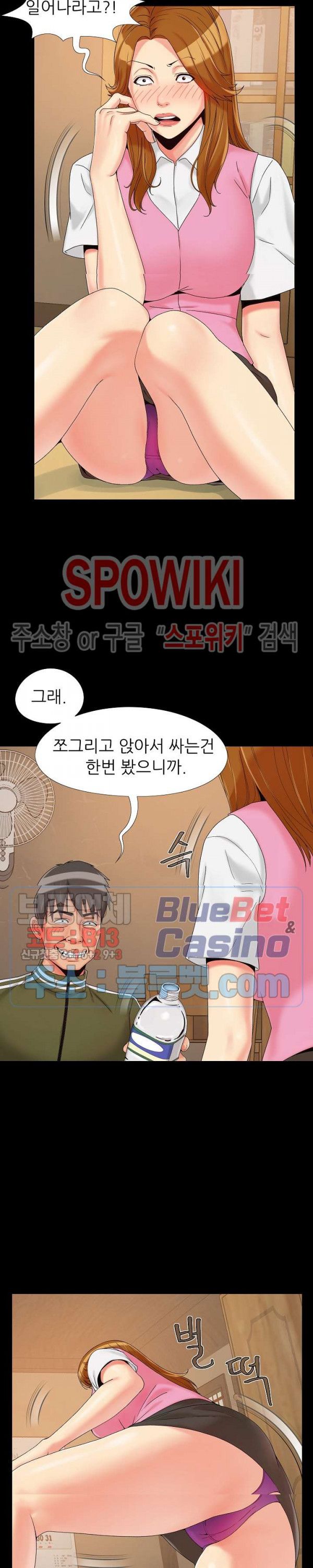 Little Baby Raw Chapter 20 Page 4