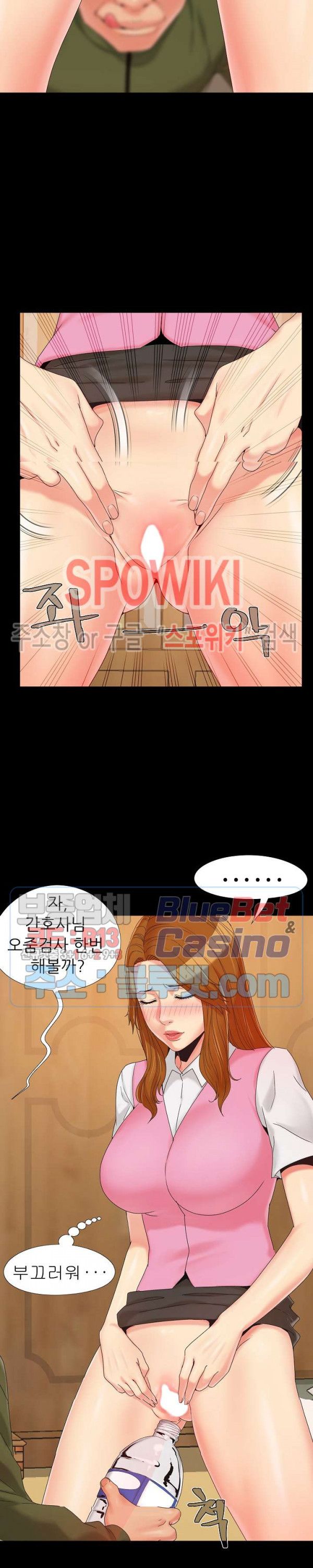 Little Baby Raw Chapter 20 Page 7