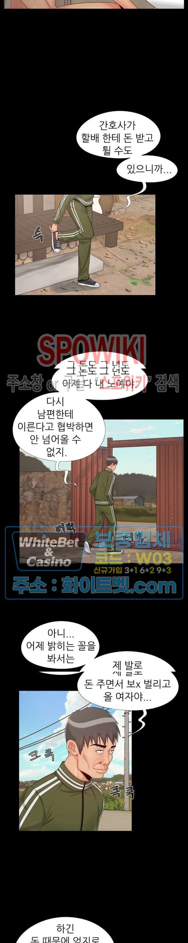 Little Baby Raw Chapter 21 Page 19