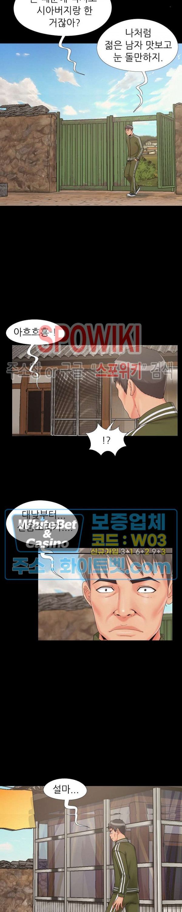 Little Baby Raw Chapter 21 Page 20
