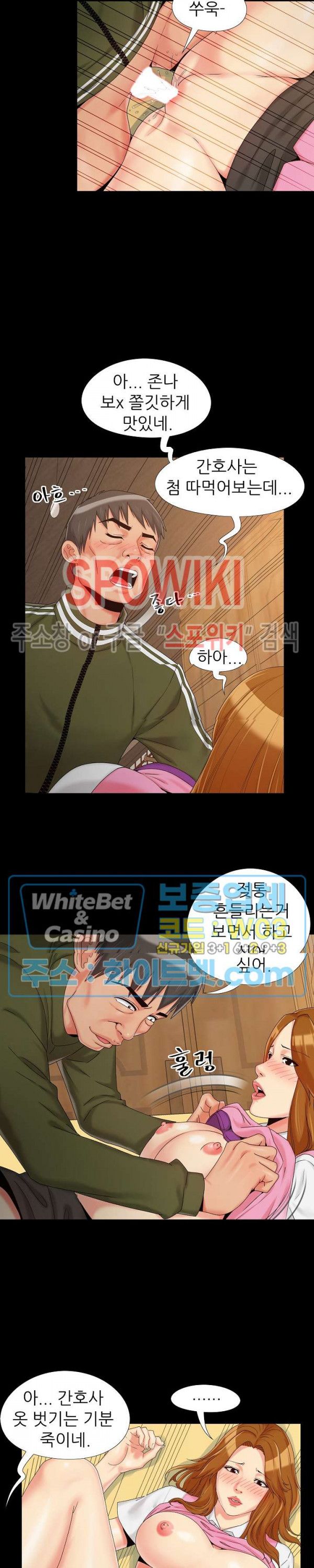 Little Baby Raw Chapter 21 Page 5