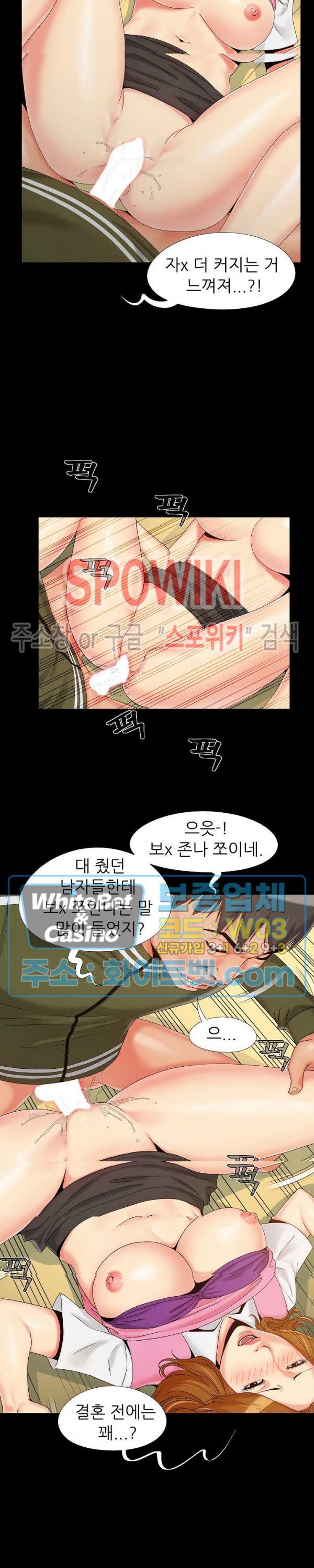 Little Baby Raw Chapter 21 Page 6