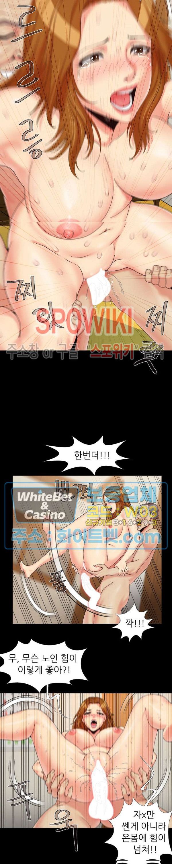 Little Baby Raw Chapter 22 Page 11
