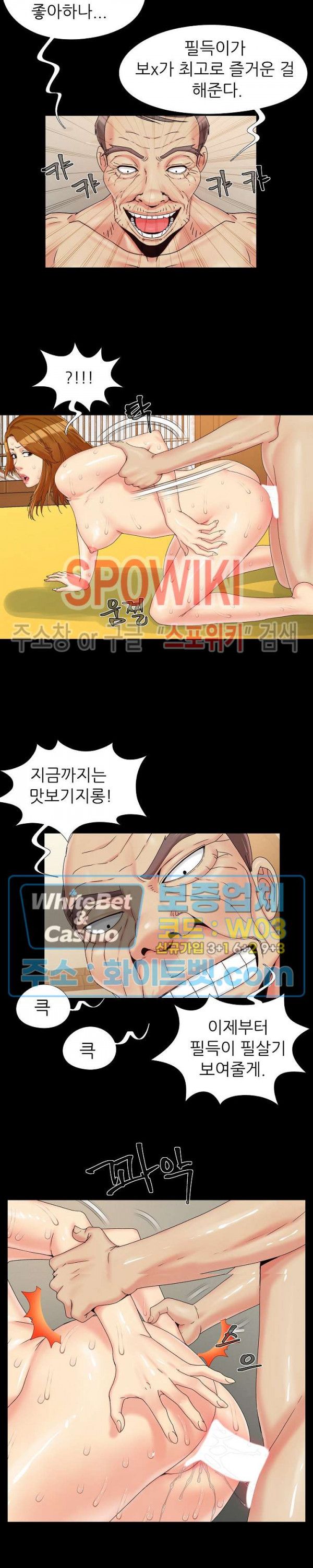Little Baby Raw Chapter 22 Page 8