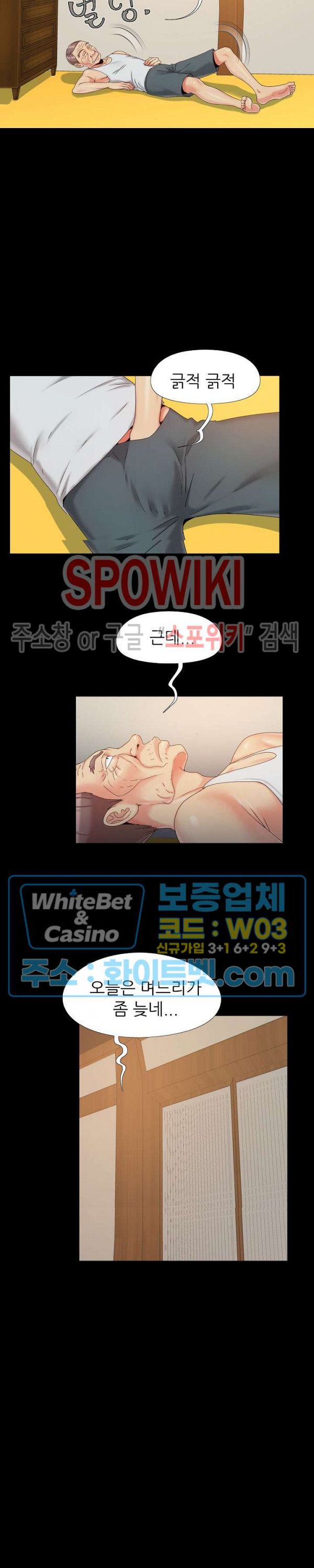 Little Baby Raw Chapter 23 Page 9