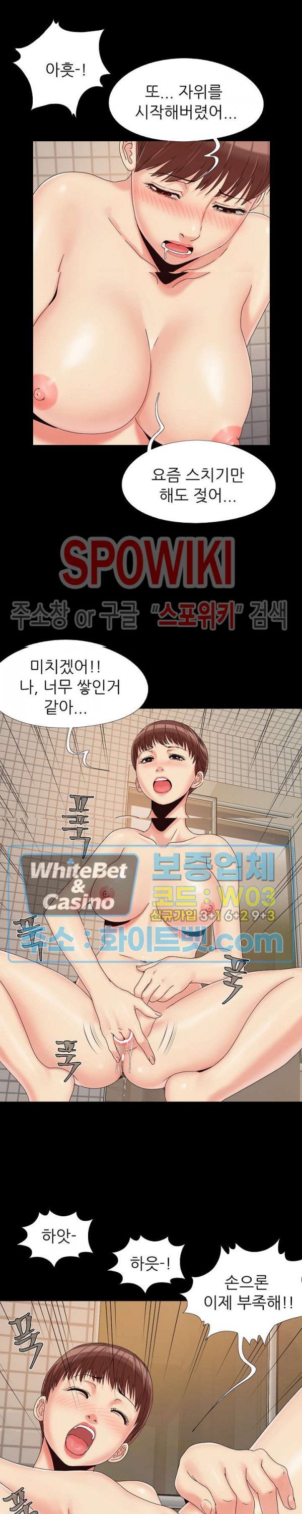 Little Baby Raw Chapter 24 Page 7
