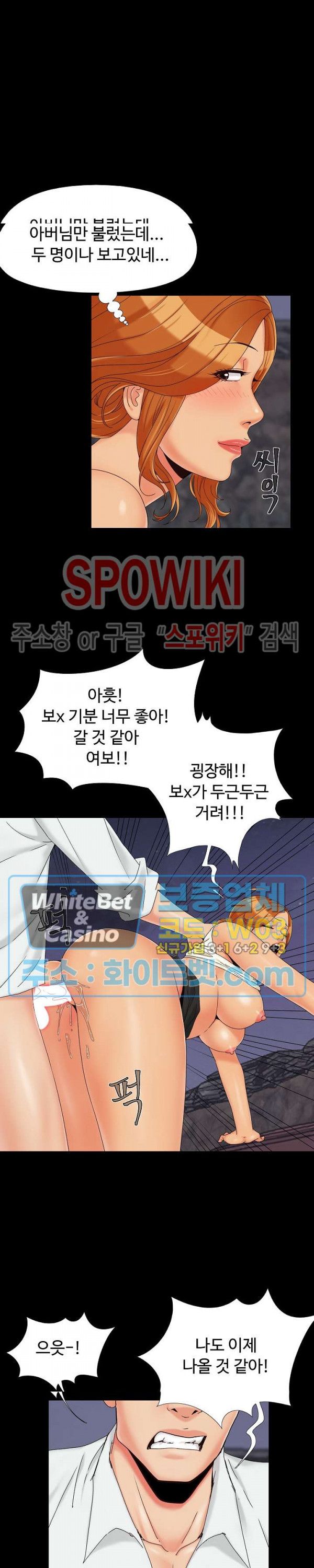 Little Baby Raw Chapter 25 Page 18