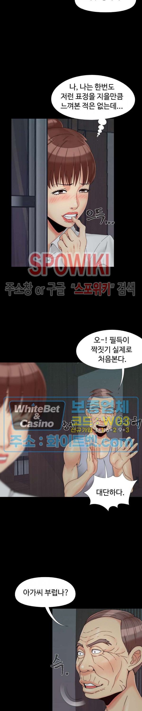 Little Baby Raw Chapter 25 Page 20