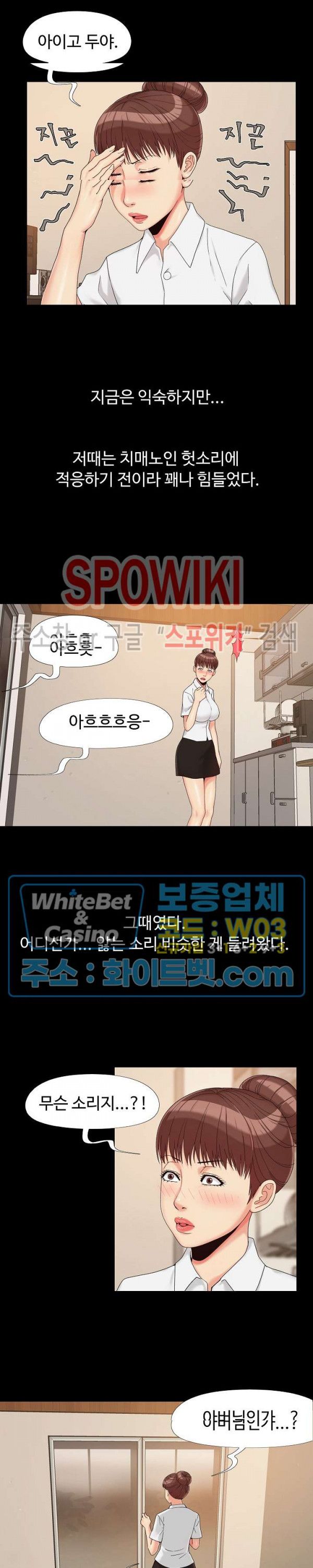 Little Baby Raw Chapter 25 Page 9