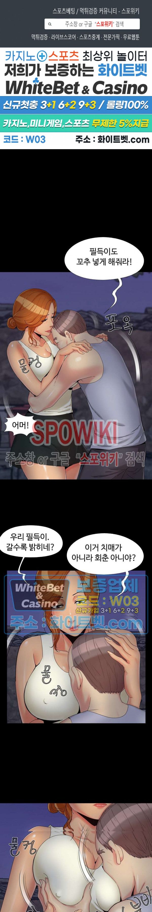 Little Baby Raw Chapter 26 Page 1