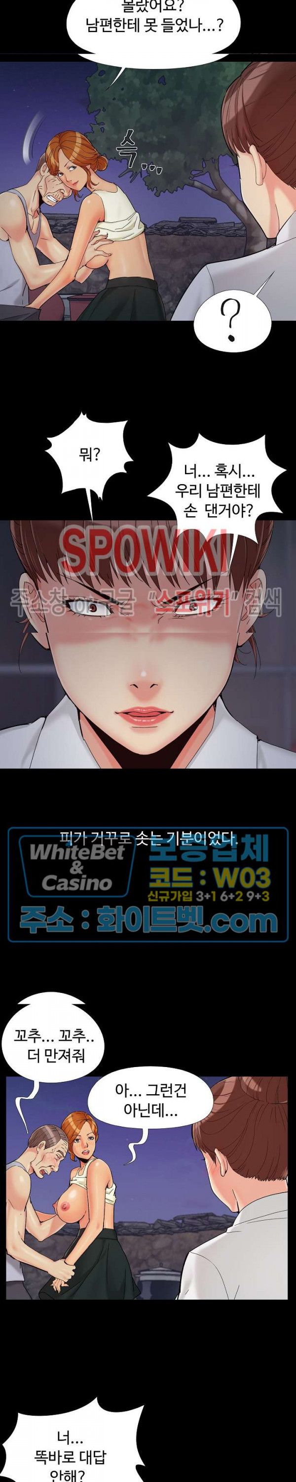 Little Baby Raw Chapter 26 Page 11