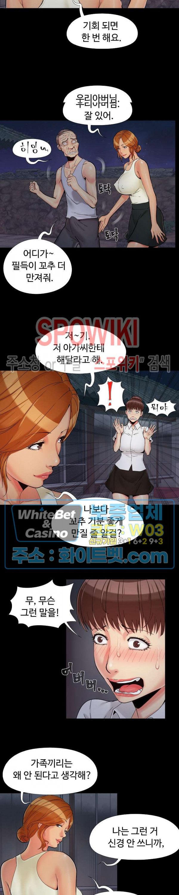 Little Baby Raw Chapter 26 Page 15