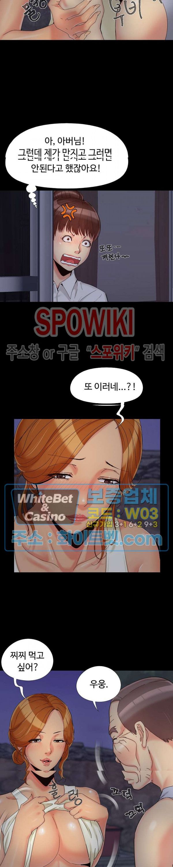 Little Baby Raw Chapter 26 Page 2