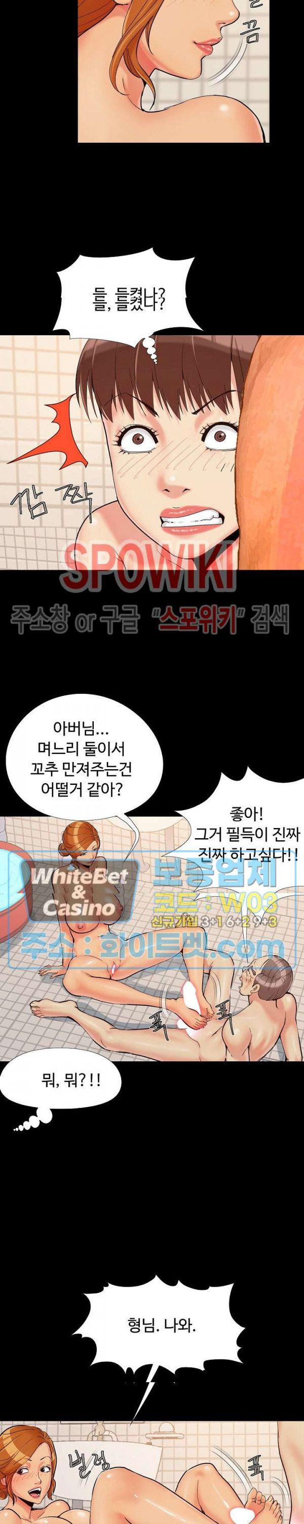 Little Baby Raw Chapter 26 Page 20