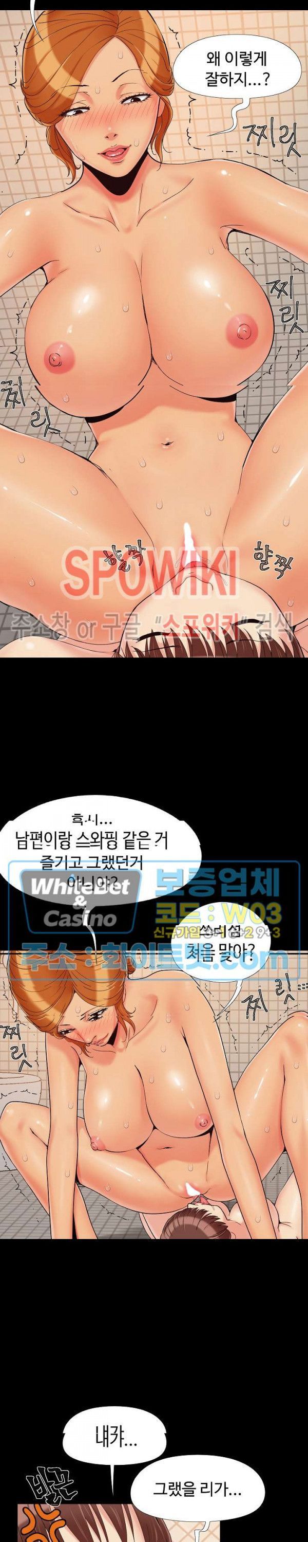 Little Baby Raw Chapter 28 Page 2