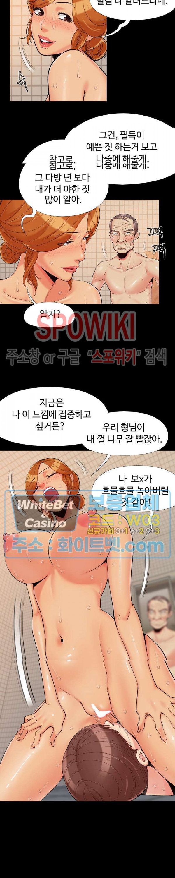 Little Baby Raw Chapter 28 Page 7