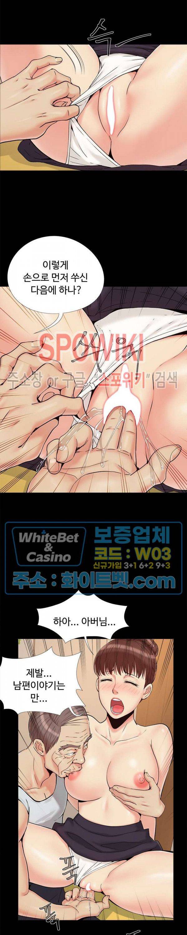 Little Baby Raw Chapter 29 Page 10