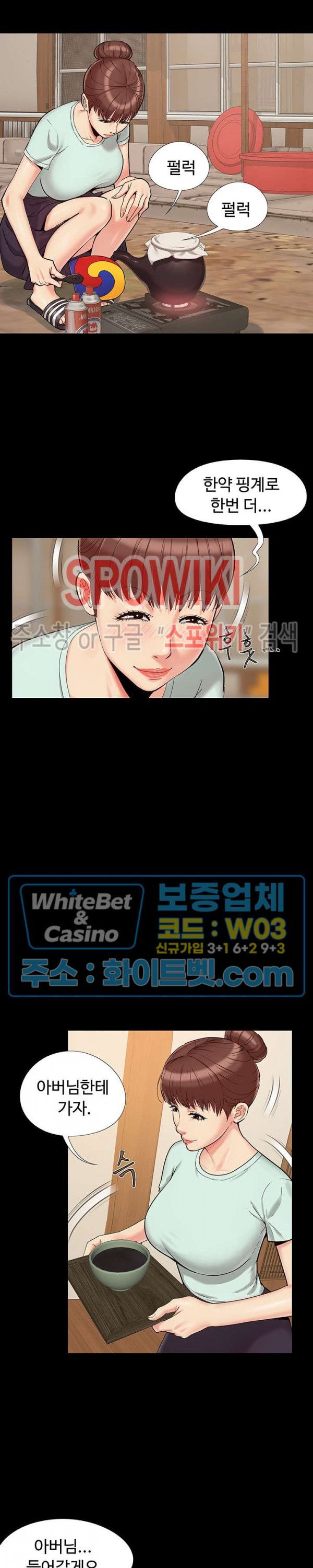 Little Baby Raw Chapter 29 Page 2