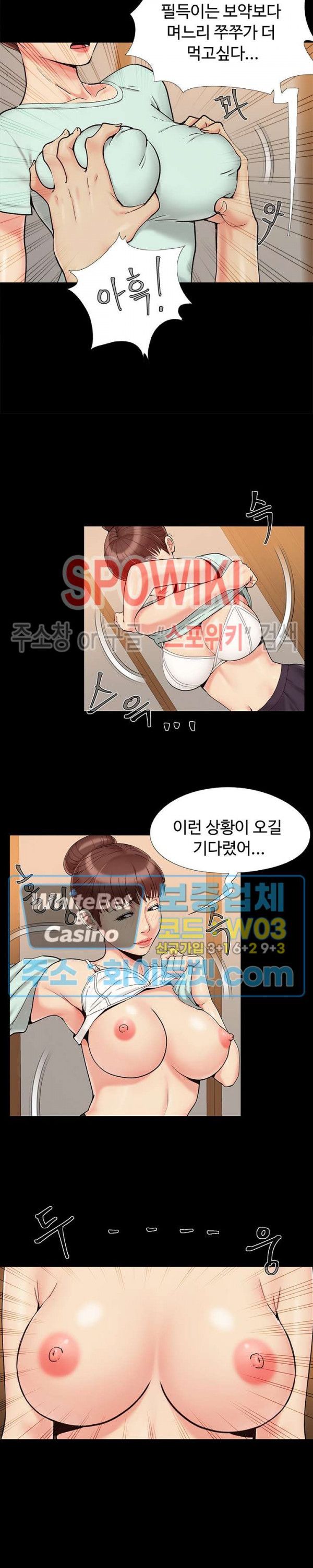 Little Baby Raw Chapter 29 Page 6