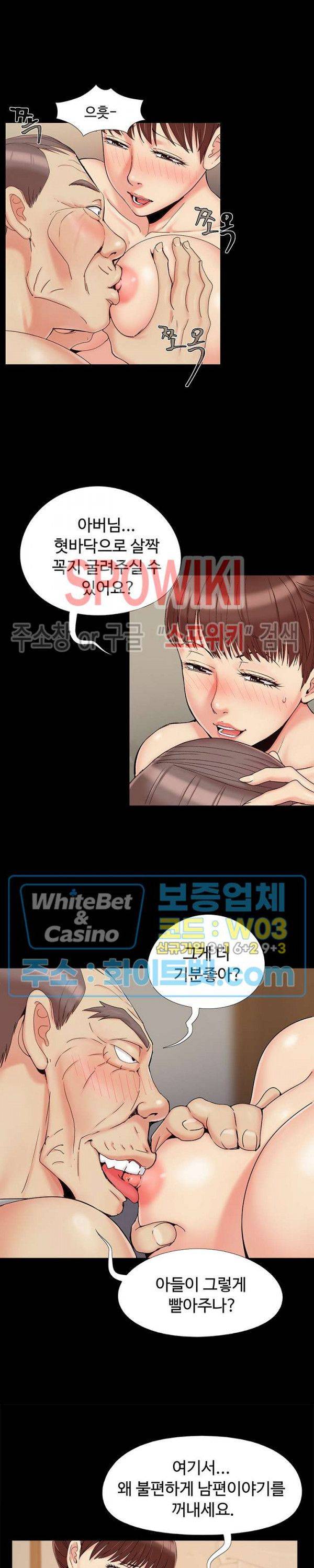 Little Baby Raw Chapter 29 Page 8