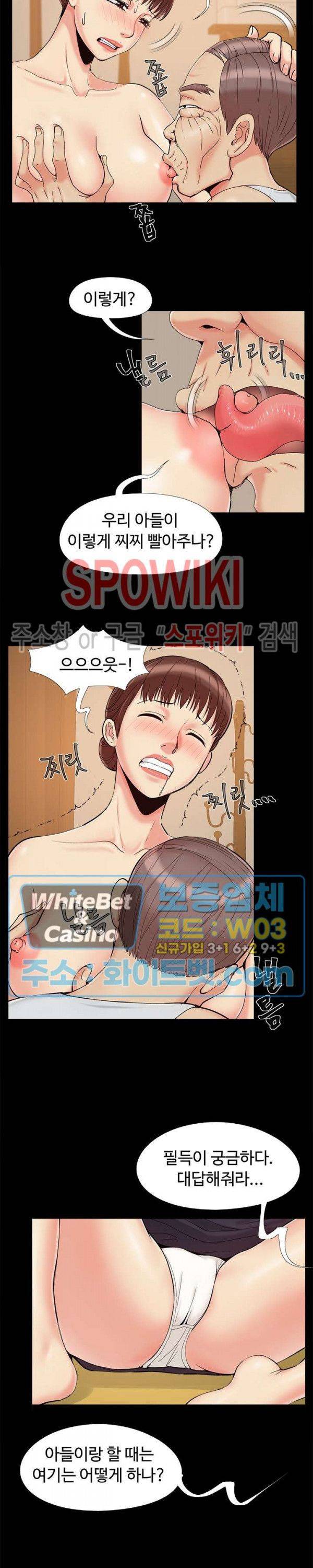 Little Baby Raw Chapter 29 Page 9