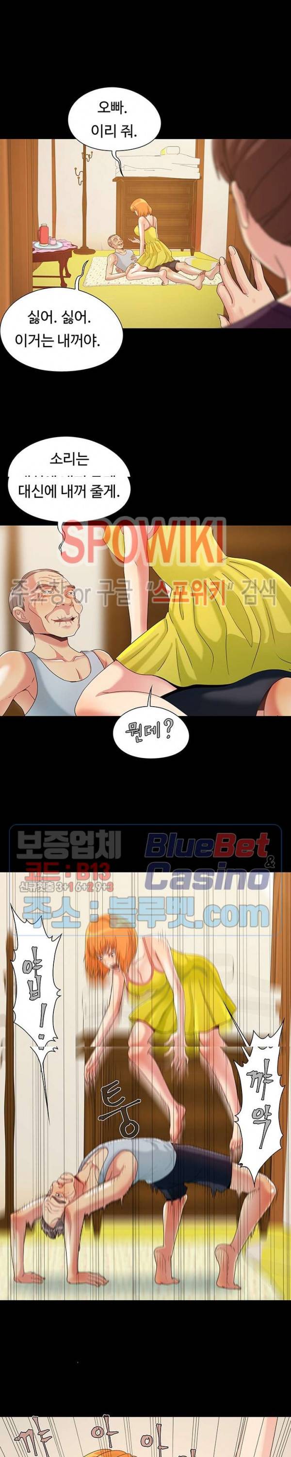 Little Baby Raw Chapter 3 Page 20