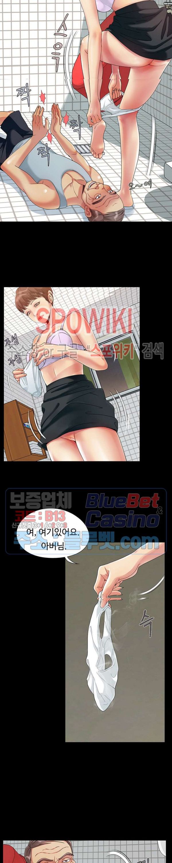 Little Baby Raw Chapter 3 Page 5