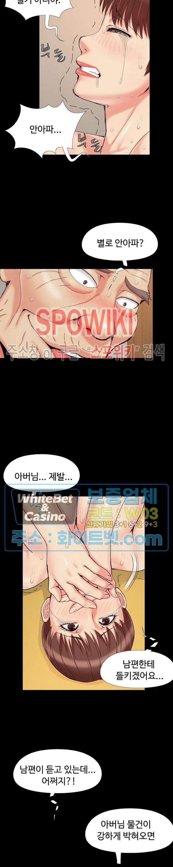 Little Baby Raw Chapter 30 Page 11