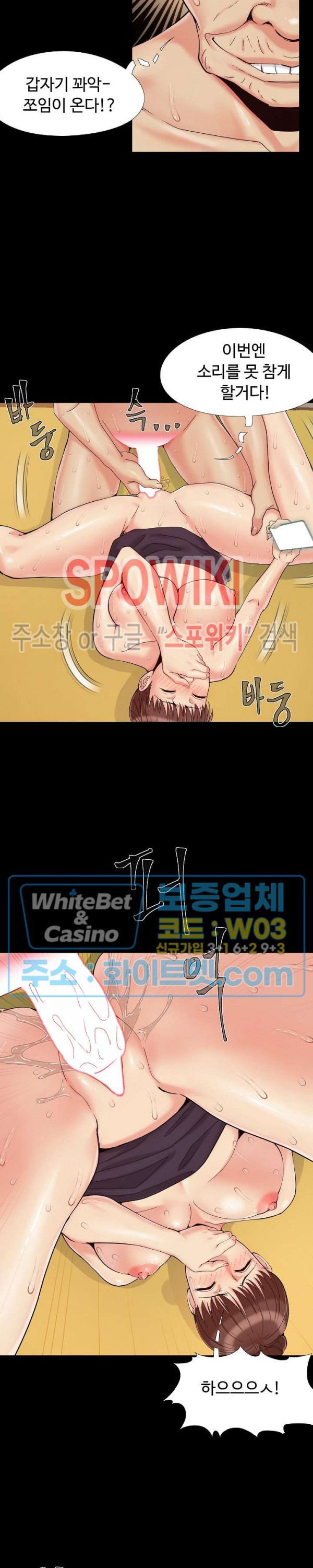 Little Baby Raw Chapter 30 Page 7