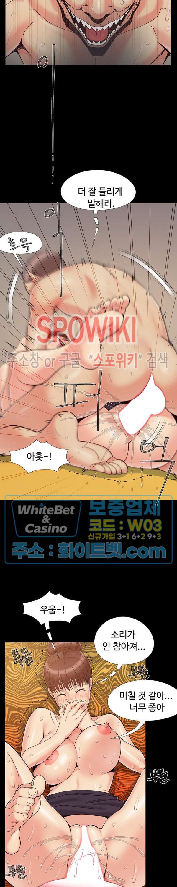 Little Baby Raw Chapter 31 Page 3