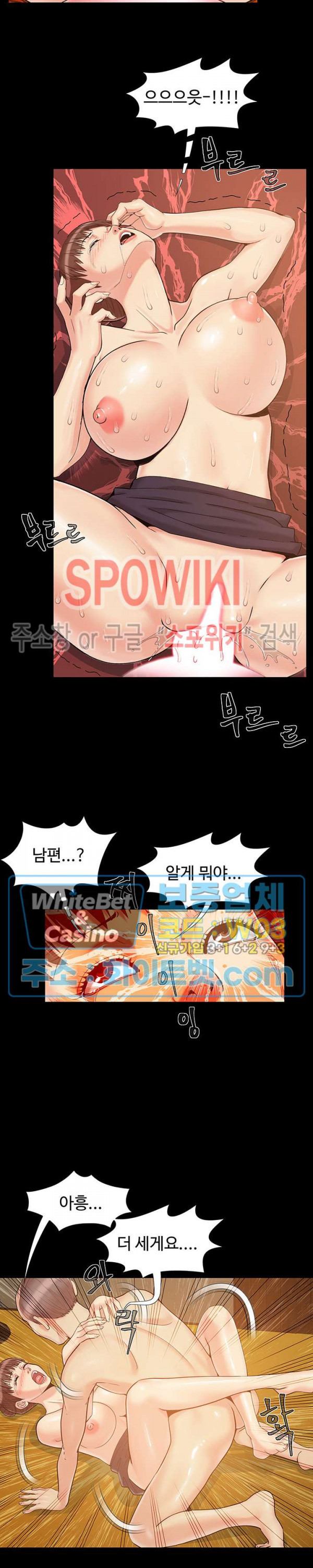 Little Baby Raw Chapter 31 Page 4