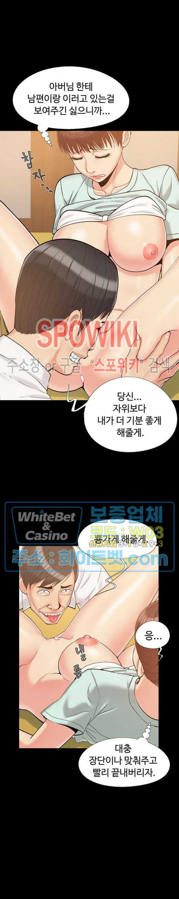 Little Baby Raw Chapter 33 Page 5