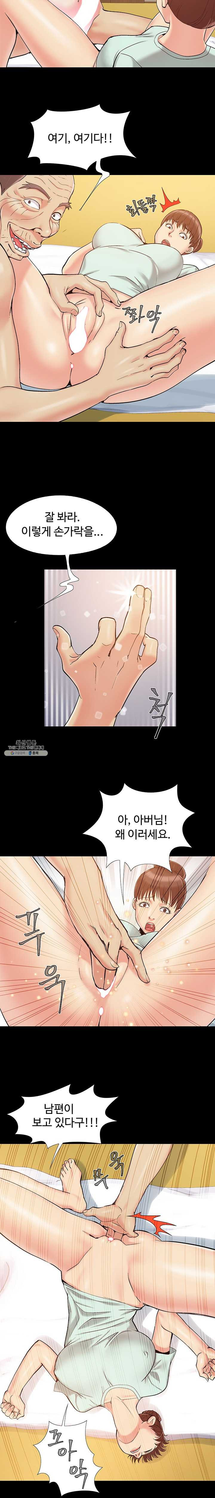 Little Baby Raw Chapter 34 Page 12